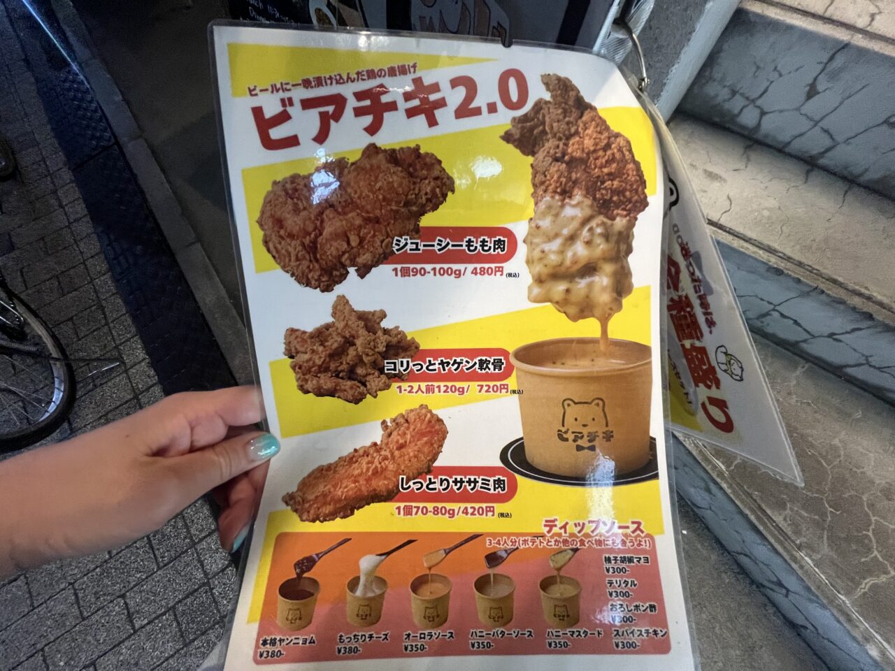 PERFECT BEER KITCHEN 西荻窪店(パーフェクト ビアキッチン)